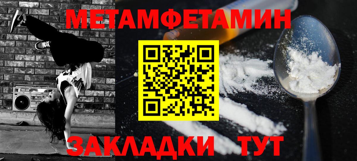 Amphetamine Розовый Тавда
