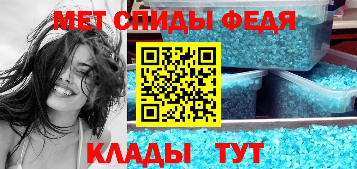 Амфетамин Premium  АМФЕТАМИН  Тавда  Вход с VPN 