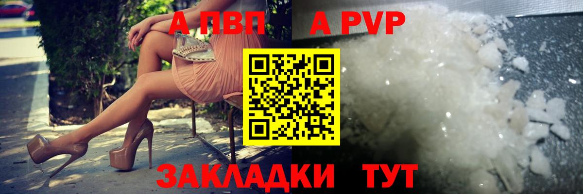 Альфа ПВП СК Тавда