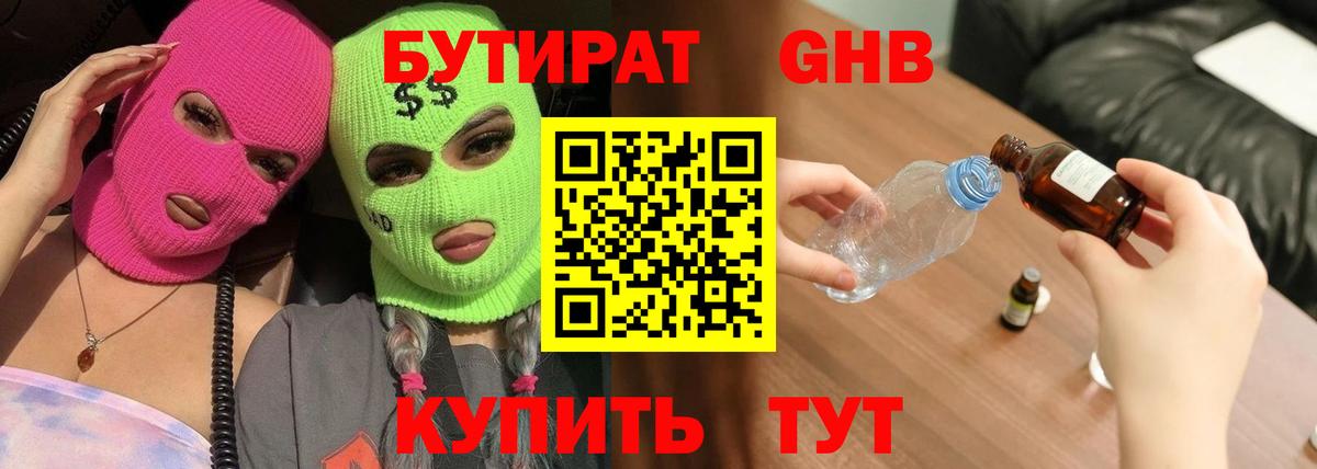 АМФЕТАМИН кристаллы  Кокаин  Тавда  ГАШ  Вход с VPN  Каннабис  Меф  