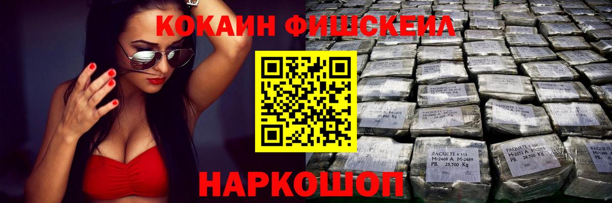 COCAIN Боливия Тавда