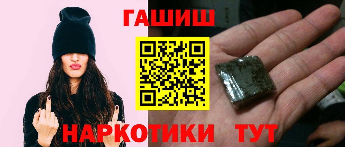 Тавда  ГАШИШ ice o lator  ГАШИШ  Вход с VPN 