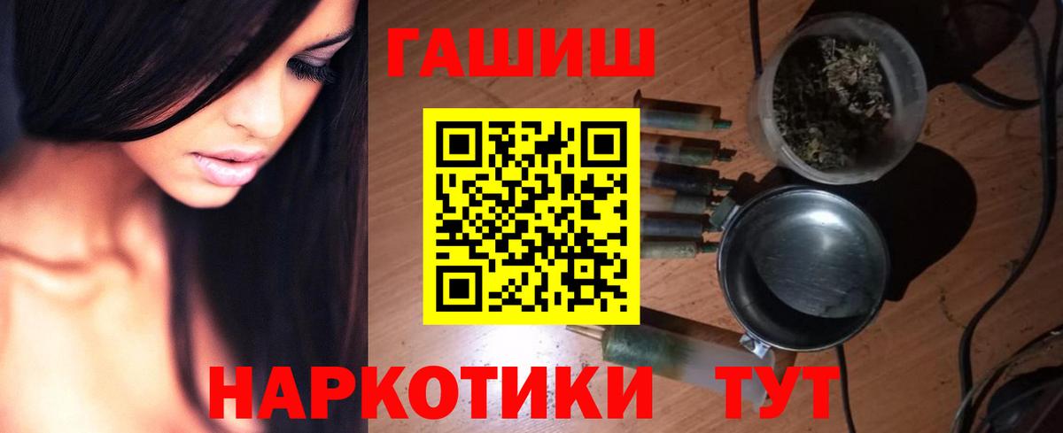 ГАШ Ice-O-Lator Тавда