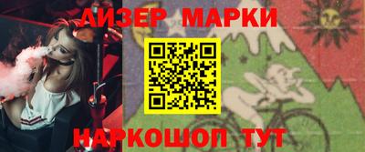 трава Можга