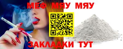 бутик Моздок