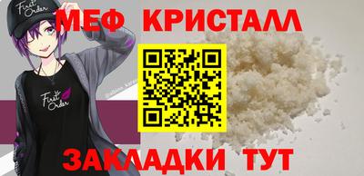 наркотики Можайск