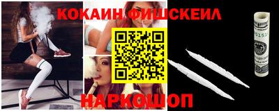 бутик Моздок