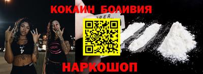 бутик Моздок