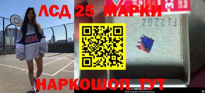 бутик Моздок