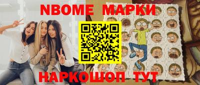 трава Можга