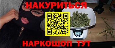 бутик Моздок