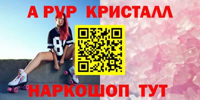 наркотики Можайск