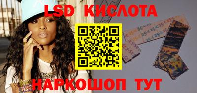 бутик Моздок