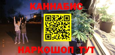 наркотики Можайск