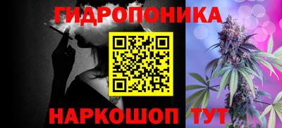бутик Моздок