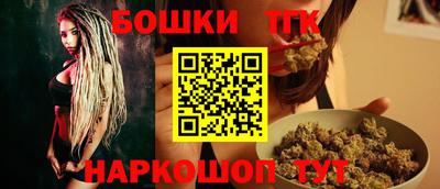 трава Можга