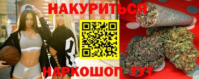 наркотики Можайск