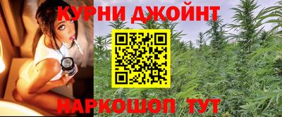 наркотики Можайск