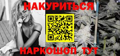трава Можга
