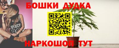 трава Можга