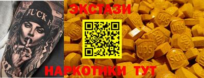 наркотики Можайск