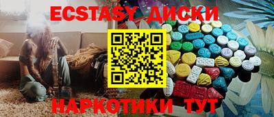 бутик Моздок