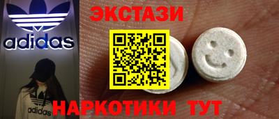 бутик Моздок