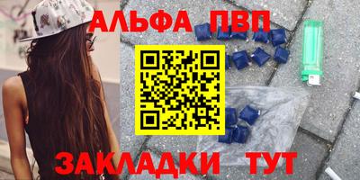 трава Можга