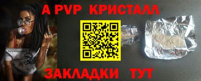 наркотики Можайск