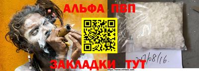 наркотики Можайск