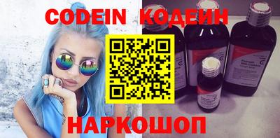 наркотики Можайск