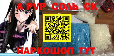 бутик Моздок