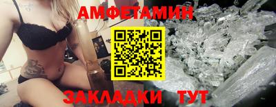 бутик Моздок