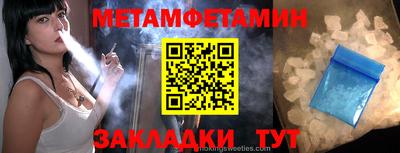 бутик Моздок