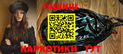 наркотики Можайск