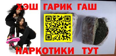 наркотики Можайск