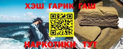 наркотики Можайск