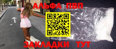 наркотики Можайск