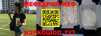 наркотики Можайск