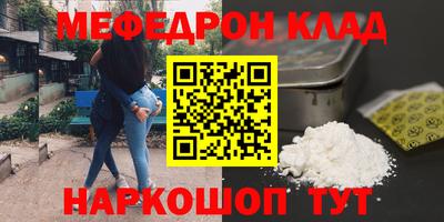 трава Можга