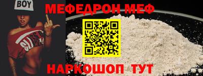 трава Можга