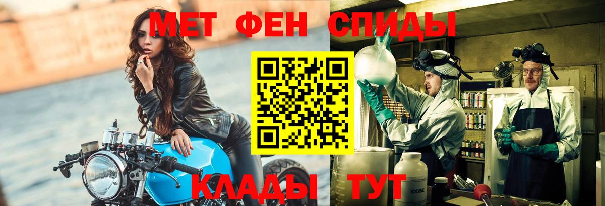 Первитин пудра Тавда