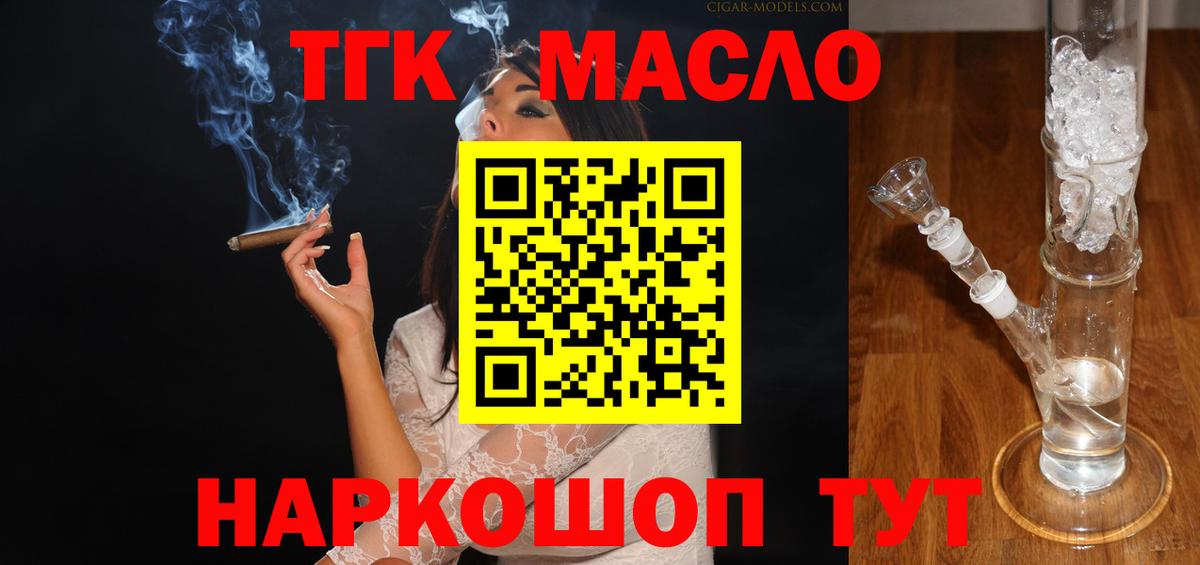 МЕФ Тавда