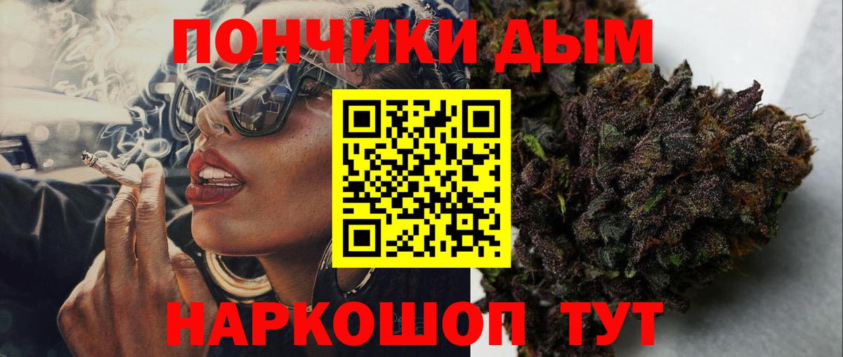 Марихуана индика  Вход с VPN  Канабис марихуана  Марихуана MAZAR  Тавда  МАРИХУАНА Bruce Banner 
