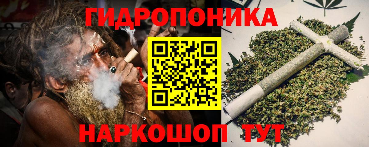 Марихуана Amnesia Тавда